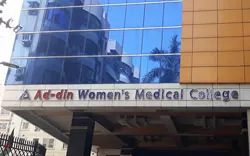 Ad din Women's Medical College