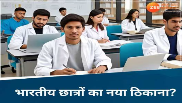 Which country should one study medicine from amid Russia-Ukraine tension? Know where Indian students are pursuing MBBS